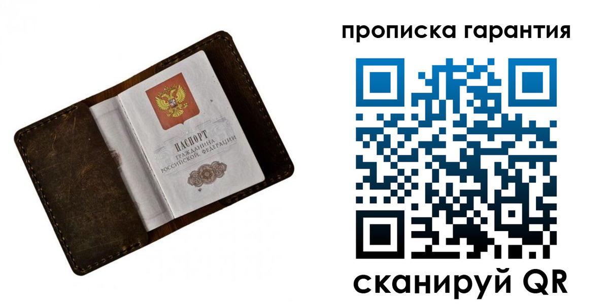 регистрация в Южноуральске